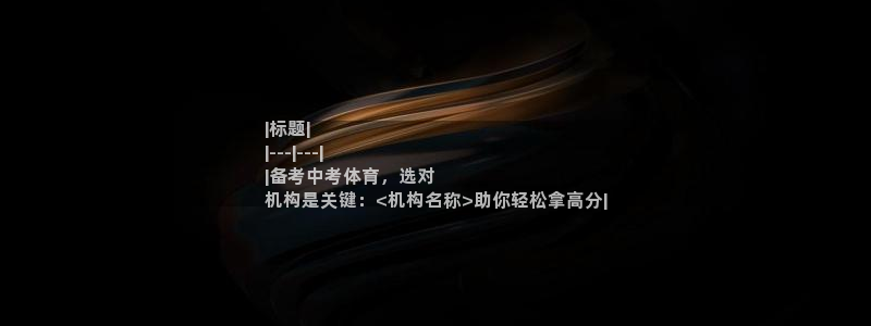 欧陆娱乐登录注册平台：|标题|
|---|---|
