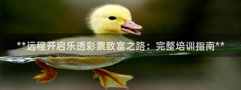 欧陆娱乐可以退钱