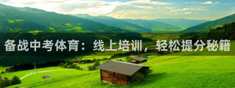 欧陆娱乐