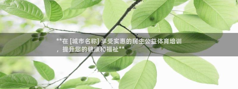 欧陆娱乐登陆官网