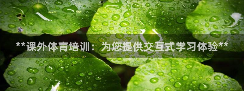 欧陆娱乐官网入口网址