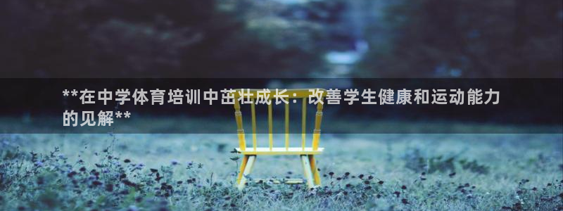 欧陆娱乐出款了吗