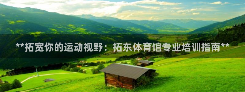 欧陆娱乐计划预测软件