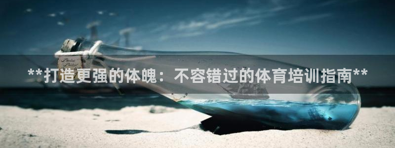 欧陆娱乐是正规平台吗安全吗可靠吗可信吗：**打造更强