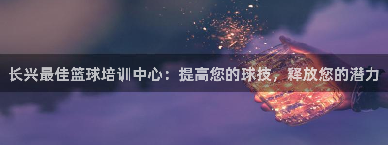 欧陆娱乐不让提现