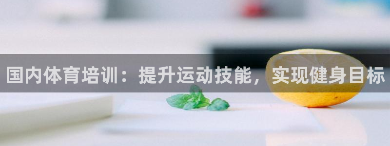 欧陆娱乐官网下载安装最新版