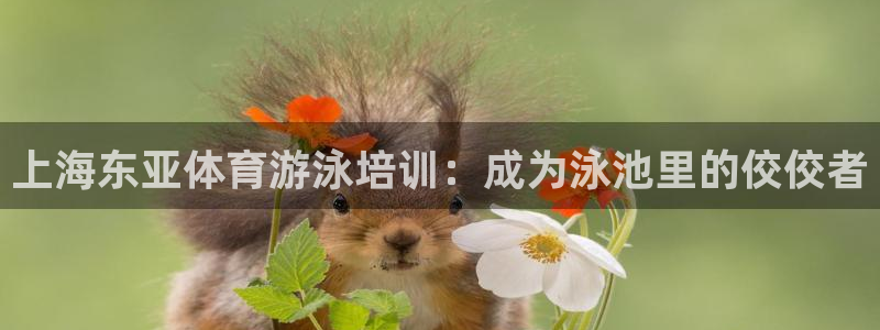欧陆娱乐怎么注册