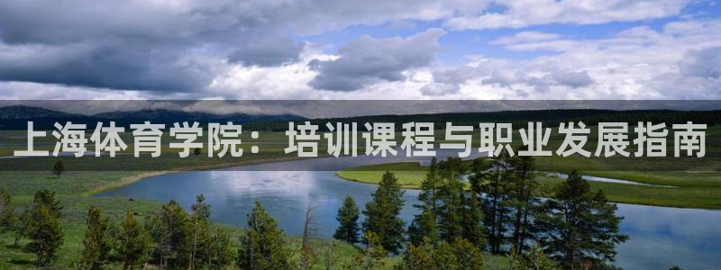 欧陆娱乐平台登录不上去