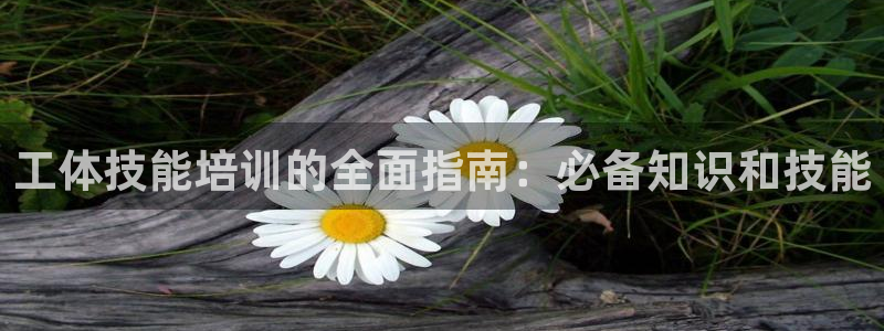 欧陆娱乐app下载