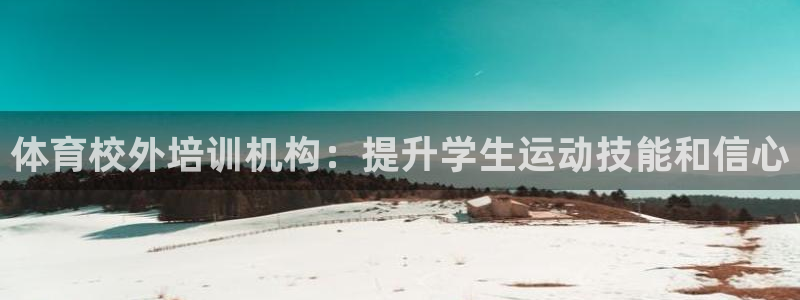 欧陆论坛