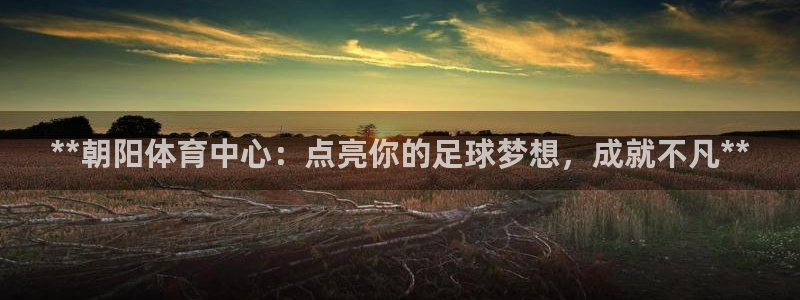 欧陆娱乐百科