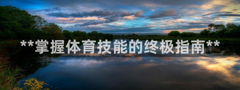 欧陆娱乐挂机项目怎么弄