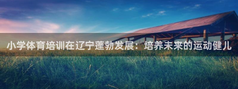 欧陆娱乐是那个旗下的品牌