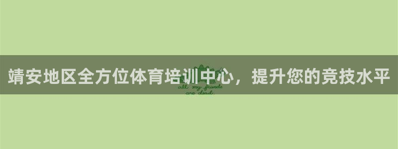 欧陆娱乐官网网址