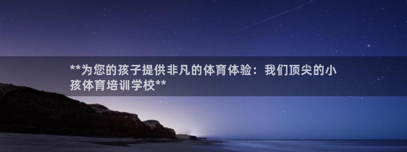 欧陆娱乐计划预测软件有哪些