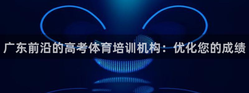 欧陆软件官网