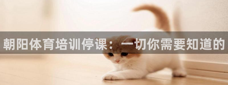 欧陆娱乐客服电话