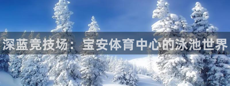 欧陆娱乐怎么样