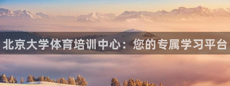 欧陆娱乐平台咋样啊